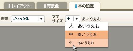 対応はフォントサイズを小さくするか、文字を減らすくらいです。