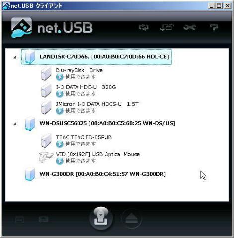 net.USB 3機体制完了♪