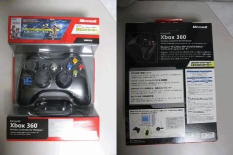 コントローラーパッケージ