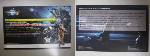 コード_ピコハン