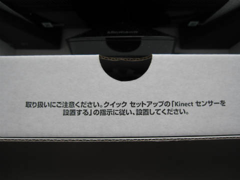 取扱時の注意事項が記載されています