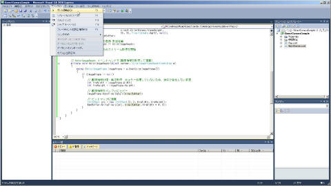 第3回_最終ソース