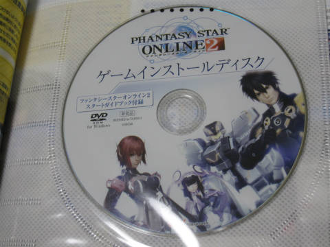 インストールDVD