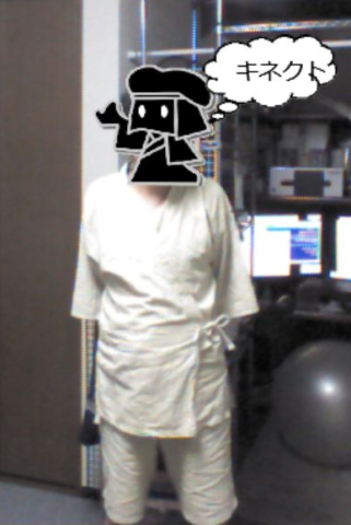 第7回結果_キネクト