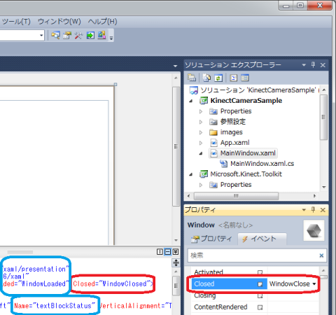第8回_追加場所 青枠がヒント
