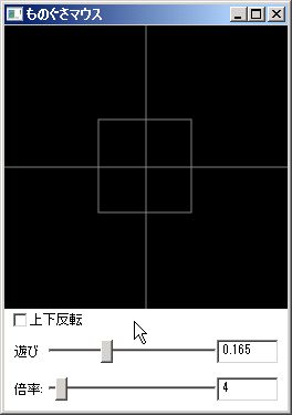 頭を見つけていない状態