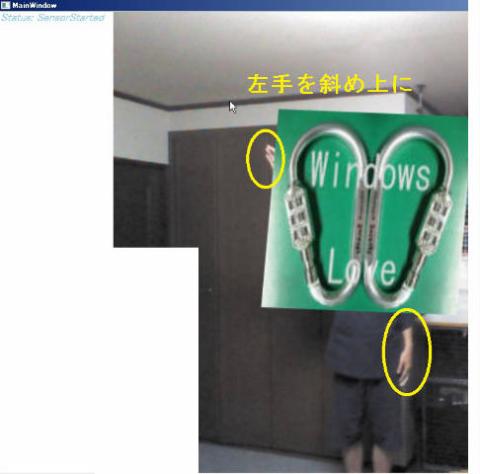 第9回結果_左手を左上に