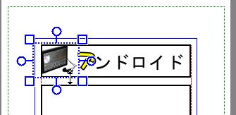 背景が前に来ているタイトル
