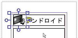背景が後ろに行ったタイトル