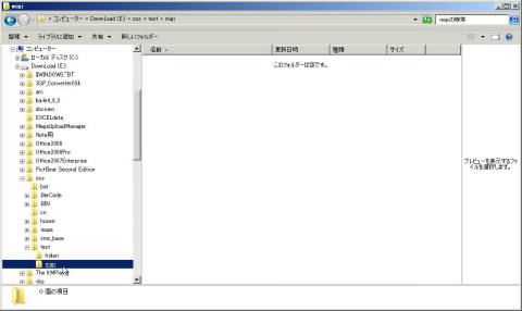 振り分け前:奇数ページフォルダ