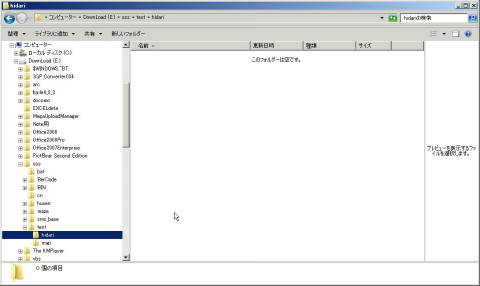 振り分け前:偶数ページフォルダ
