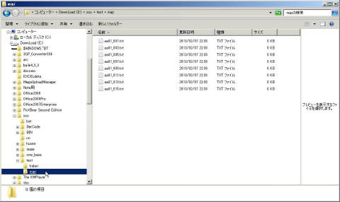 振り分け後:奇数ページフォルダ