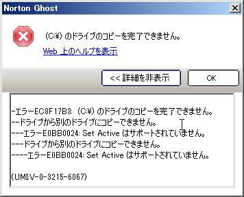 赤枠の「詳細を表示」してみたところ