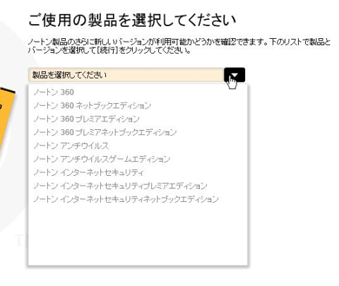 って、リストにないじゃんよ~><