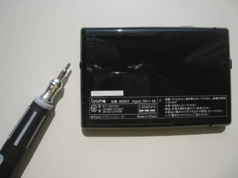 バラそうとしてみた^^