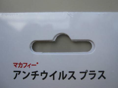 ここを見なければ、中を開くなんて考えませんでした。