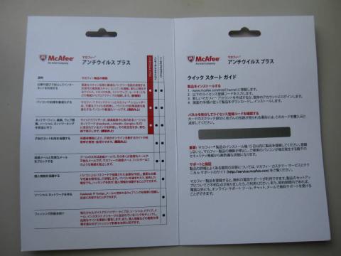 楽しい楽しい銀はがし♪