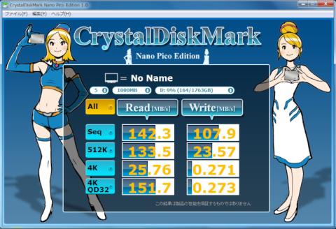 拡張モード設定