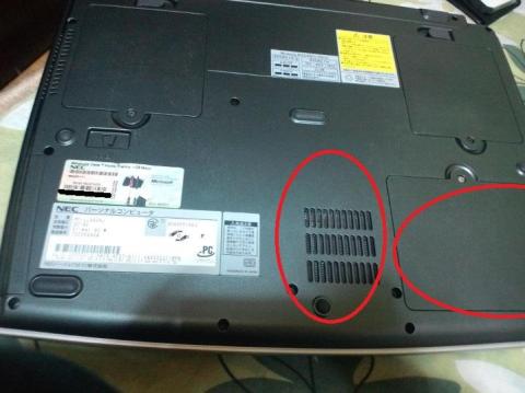 赤丸の部分に…