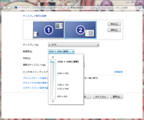 クリックで拡大