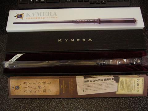 kymera-1.JPG