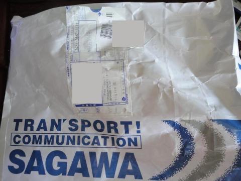 待ちに待っていた魔法の杖 カイミラが到着しました