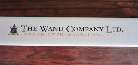 パッケージ側面