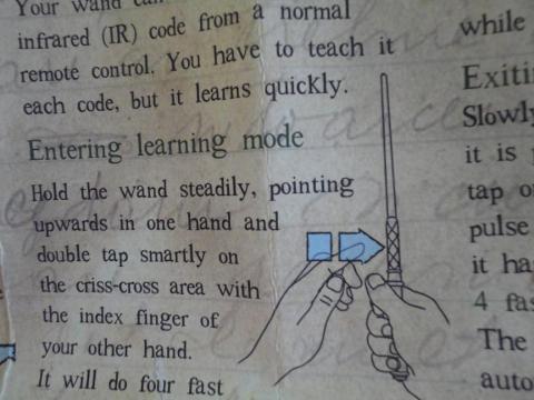 学びモードへの切り替え方法