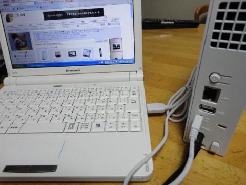 簡単USB接続で設定しますよ