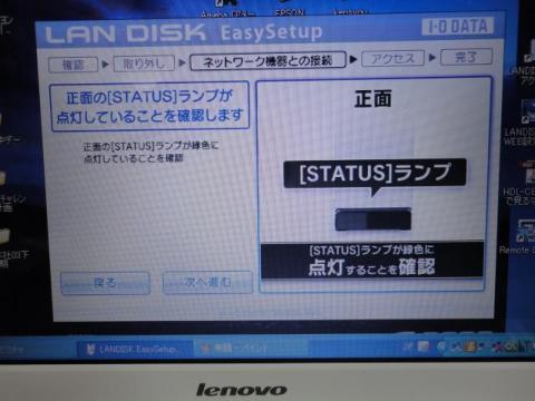 ランプの点灯を確認します