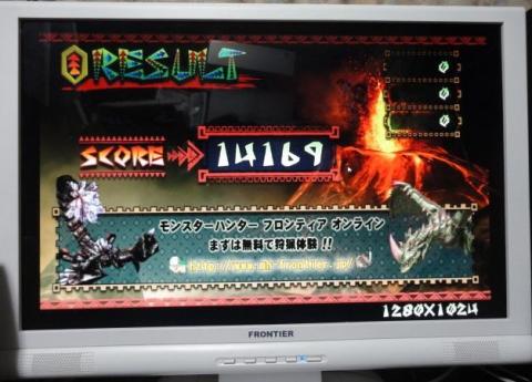 MHFベンチマーク完了です