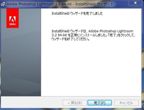 正常にインストール完了しました