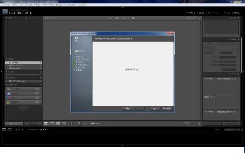 5つのルール 5最後に・・・ インストール完了しましたよ