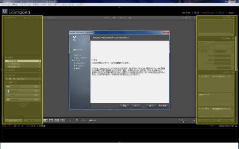 5つのルール 2パネル