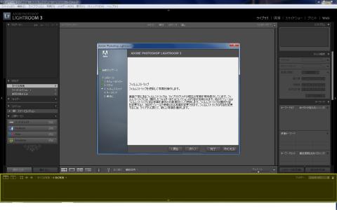 5つのルール 3フィルムストリップ