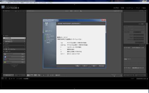 5つのルール 4キーコマンド