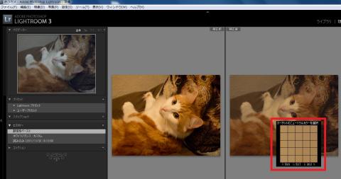 白い部分を選ぶと自動的に調整されます