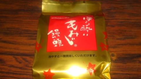 ほろ酔いもみじ饅頭