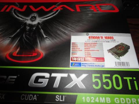 GTX550i