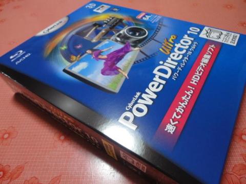 ソフトが届きました