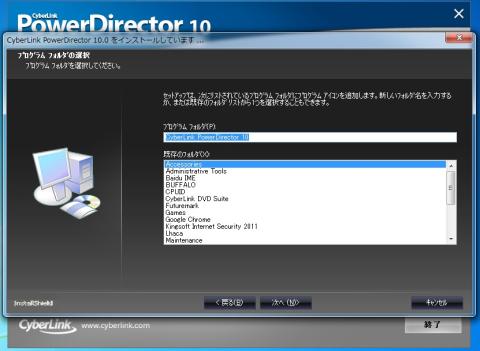 フォルダ名を確認