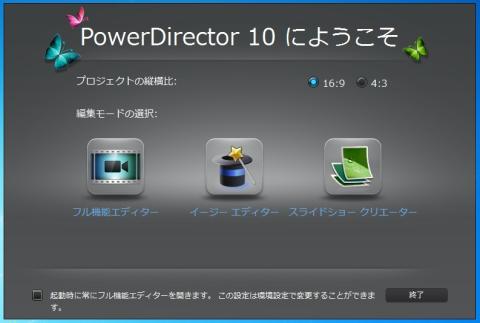 こんな画面が登場しました