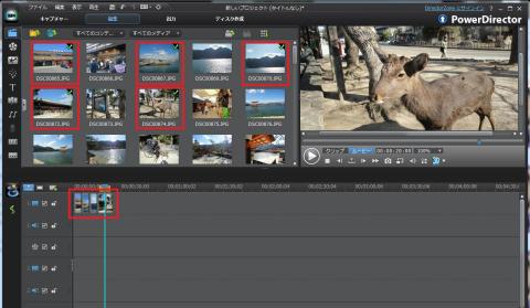 次々と選んでいきましょう