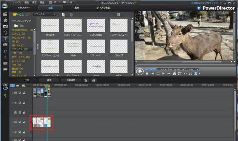 クリックして入力したテキスト内容を確認します