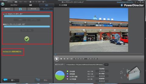 YouTubeのマイ動画を確認してみます