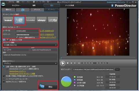 YouTubeを選択してみます