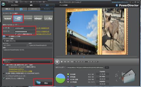 これもYouTubeにアップしてみます