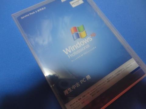 OSをWindowsXP professional SP3に変えてみました