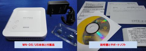 本体のポートなどの概要ですね