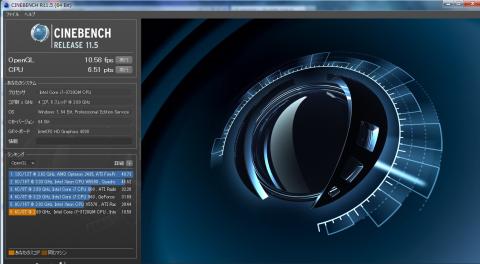 CINEBENCHノートPC2.jpg